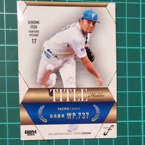 BBMベースボールカード2024 タイトルホルダー 伊藤大海