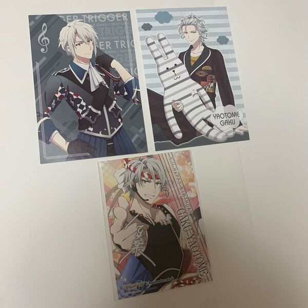 アイドリッシュセブン アイナナ 八乙女楽 八乙女 楽 TRIGGER トリガー ポストカード ブロマイド 特典 非売品 コラボ