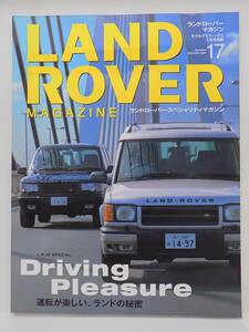 LAND ROVER MAGAZINE 17 Driving Pleasure движение . веселый, Land. секрет 