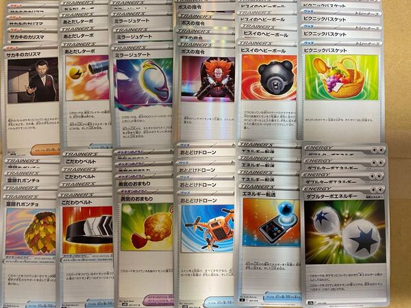 ポケモンカード トレーナーズ 12種48枚セット