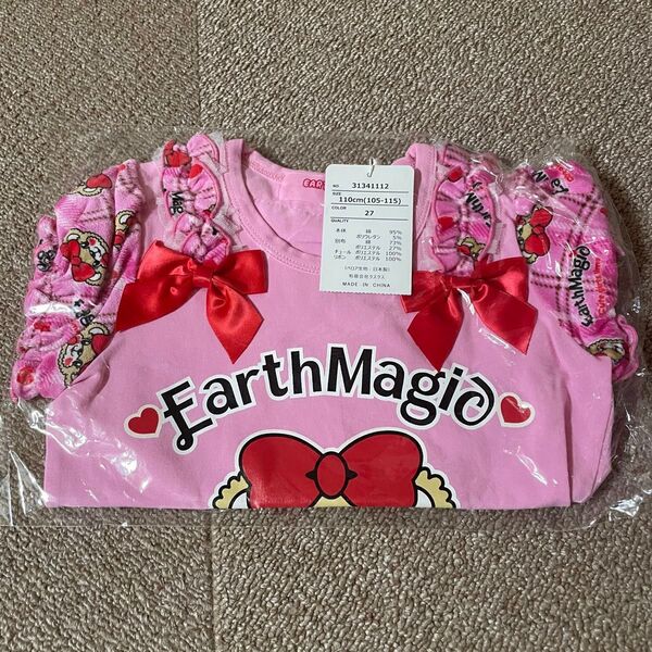 アースマジック 110 Tシャツ 新品