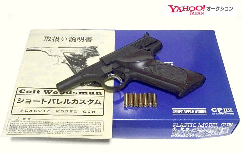 Yahoo!オークション -「caw ウッズマン」(ホビー、カルチャー