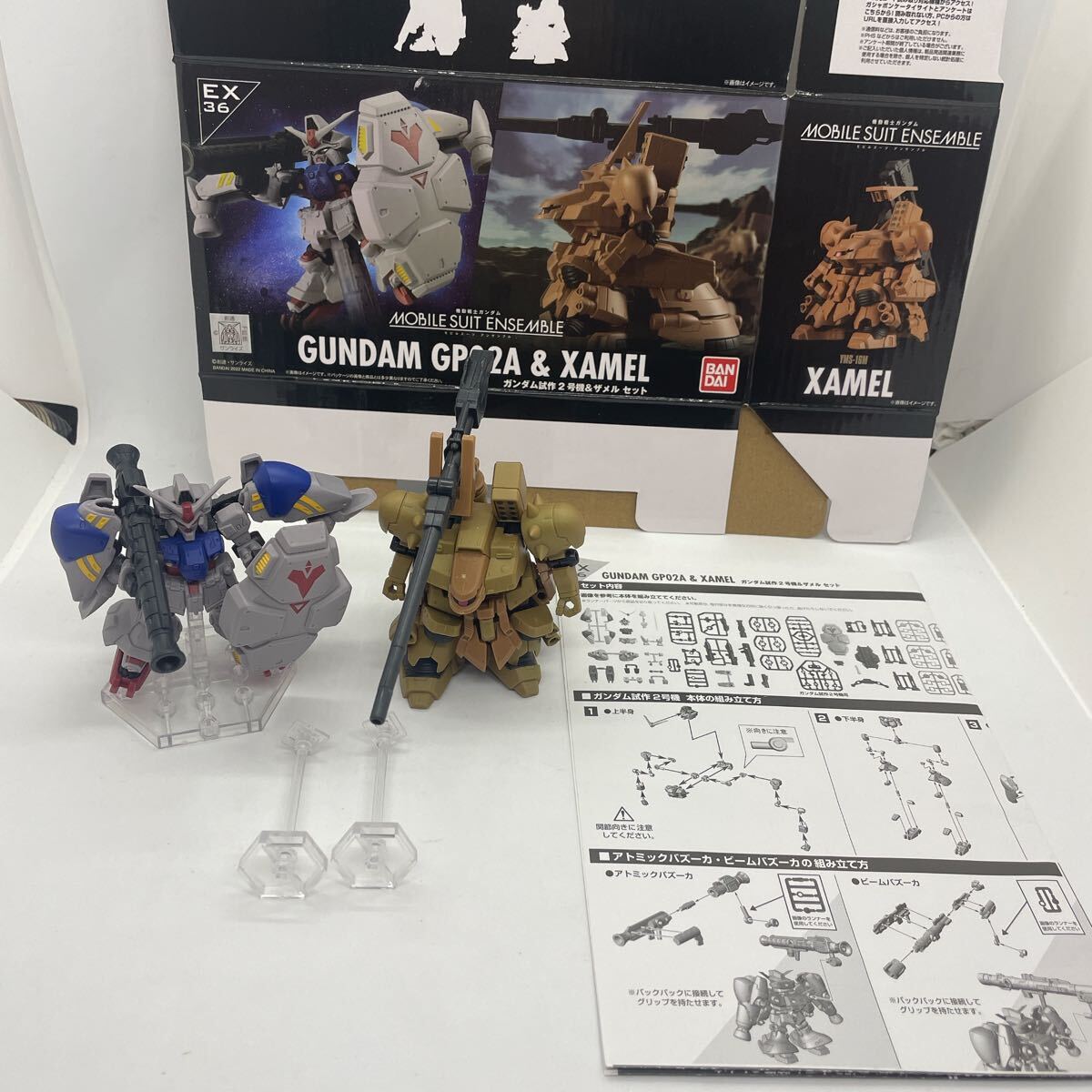 Yahoo!オークション -「モビルスーツアンサンブル ex36」の落札 Yahoo!オークション -「モビルスーツアンサンブル ex36」の落札