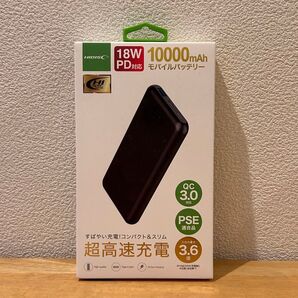 モバイルバッテリー