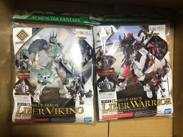 30MF クラスアップアーマー リーベルヴァイキング リーベルウォーリア