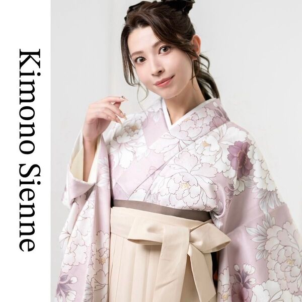 着物ジェンヌ 卒業式袴3点セット くすみピンク 牡丹 桜 二尺袖 着物 レディース袴 大学生 小学生 袴 アイボリー 袴セット