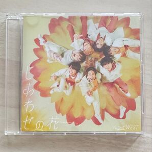 しあわせの花/ジャニーズWEST 【WEST.】通常盤