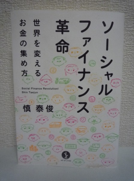 2025年最新】Yahoo!オークション -#マイクロファイナンス 2025年最新】Yahoo!オークション -#マイクロファイナンス