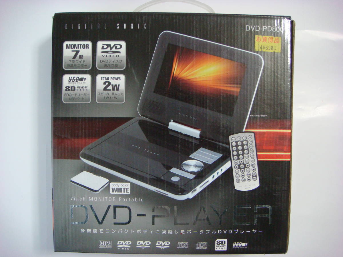 フィフティ DVD-PD806(BK) [ブラック] オークション比較 - 価格.com