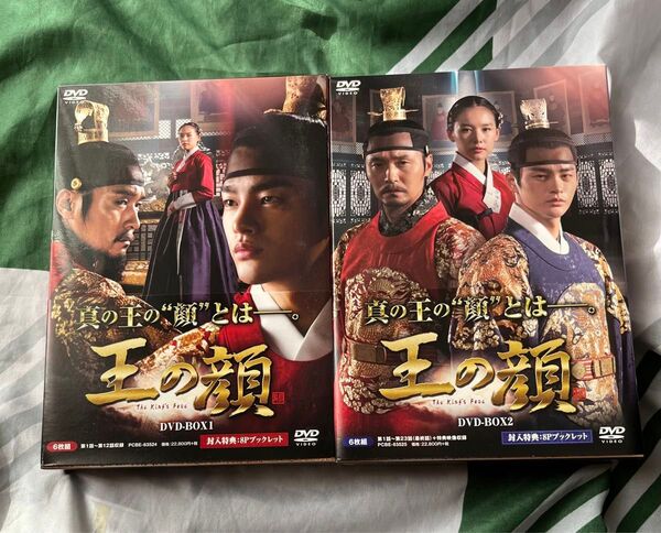 王の顔 DVD-BOX1、BOX2 ソ・イングク イ・ソンジェ イ・ヒャンヒ
