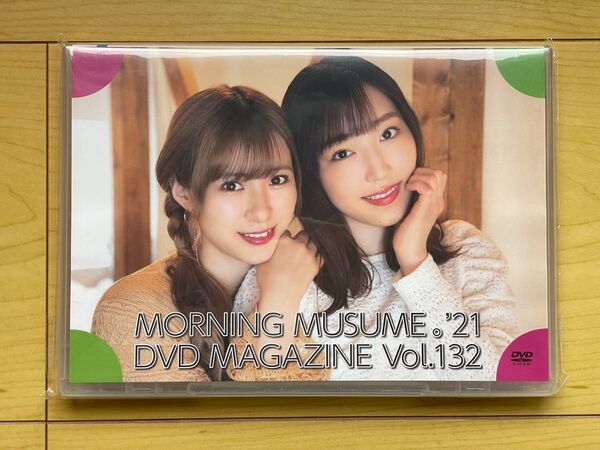 DVDマガジン「モーニング娘。'21 DVD MAGAZINE Vol.132」
