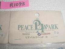 PEACE　PA　ARKパーツ　2点　未使用品　R1093番_画像2