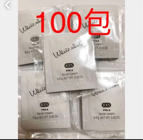 POLAホワイトショットRXS