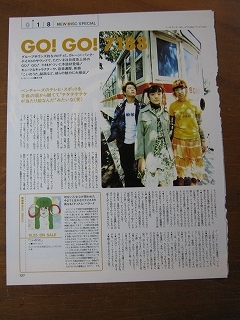 2025年最新】Yahoo!オークション -gogo7188(印刷物)の中古品 2025年最新】Yahoo!オークション -gogo7188(印刷物)の中古品