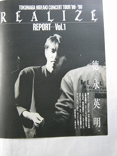 2025年最新】Yahoo!オークション -徳永英明 コンサートの中古品