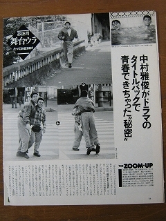 海外ブランドアウトレット通 2025年最新】Yahoo!オークション -諸星(印刷物)の中古品・新品 アイドル