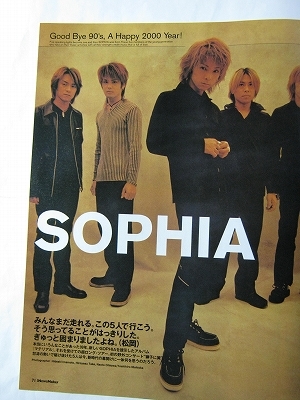 2025年最新】Yahoo!オークション -sophia松岡充(アンティーク