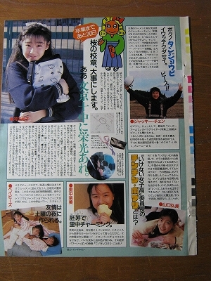 田中実、【爽】、希少な額装用画集より、新品額装付、状態良好 潤沢