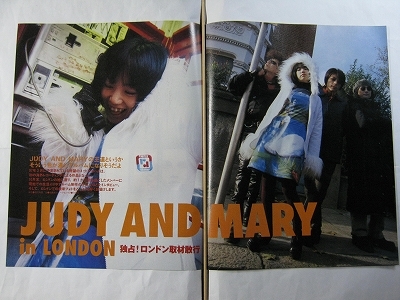 2025年最新】Yahoo!オークション -judy and mary(印刷物)の中古