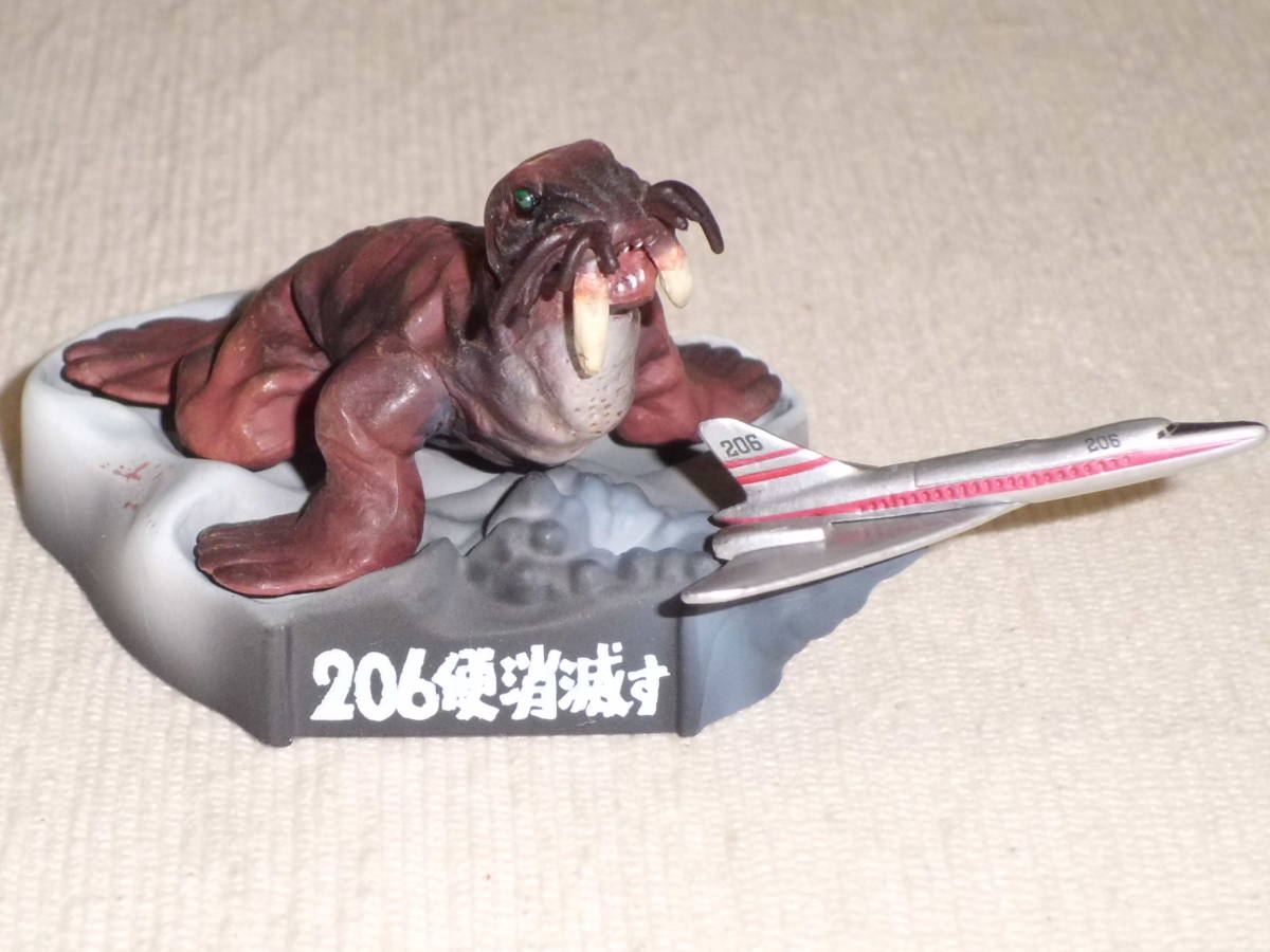 2023年最新】Yahoo!オークション -ウルトラ怪獣名鑑 トドラの中古品