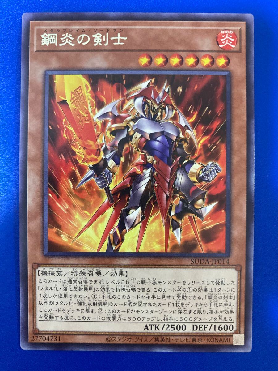 Yahoo!オークション -「遊戯王 炎の剣士」の落札相場・落札価格 Yahoo!オークション -「遊戯王 炎の剣士」の落札相場・落札価格