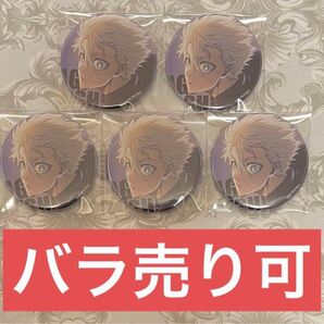 ブルーロック 渋谷TSUTAYA 缶バッジ 凪 誠士郎
