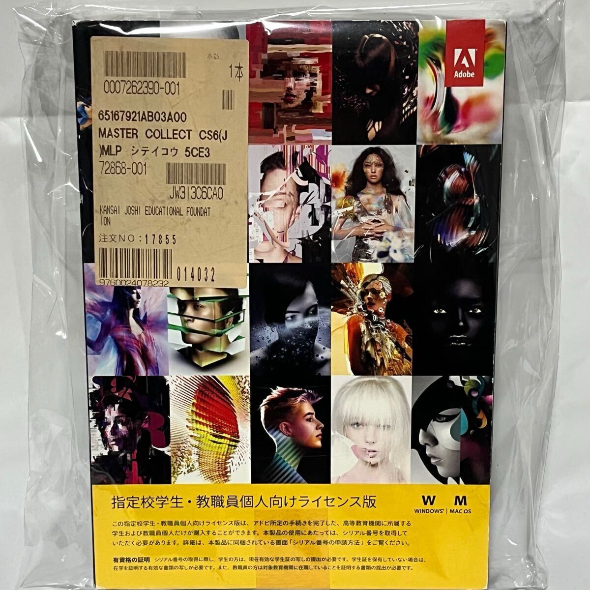 Yahoo!オークション -「adobe master collection cs6」の落札 Yahoo!オークション -「adobe master collection cs6」の落札