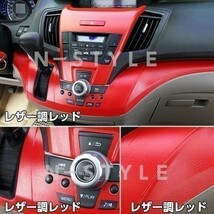 ラッピングシート レザー調シートレッド152ｃｍ×30ｍ耐熱 耐水 伸縮 裏溝付　赤　 内装家具　壁紙 曲面対応革調シート_画像2