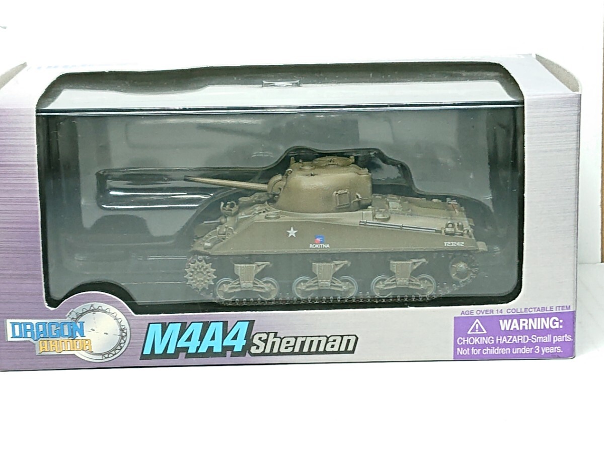 Yahoo!オークション -「ドラゴンアーマー 1/72」の落札相場 Yahoo!オークション -「ドラゴンアーマー 1/72」の落札相場