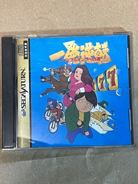 希少品 セガサターン SEGASATURNソフト 一発逆転ギャンブルキングへの道