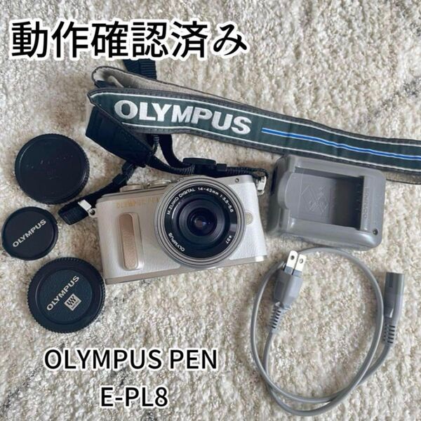 OLYMPUS PEN E-PL8