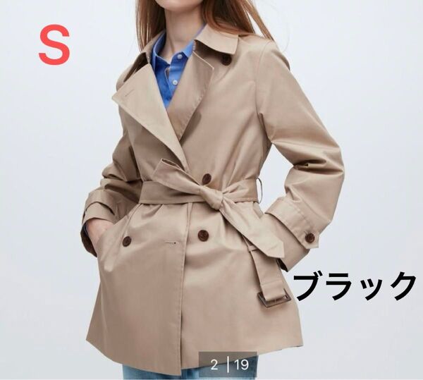 ユニクロ ショートトレンチコート ブラック 美品