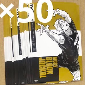 ハイキュー 宮侑 侑 渋谷ジャック ブロマイド 大人 原画展 ゲンガタイカン