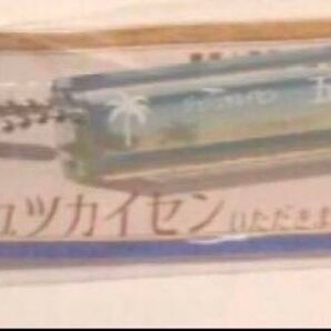 五条悟 呪術廻戦 ホテルルーム風スティックキーホルダー めんそーれ いただきます