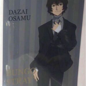 太宰治 文スト 文豪ストレイドッグス クリアファイル ダッシュストア スーツ