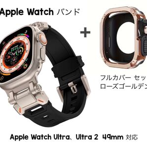 AppleWatch アップルウォッチ バンド ブラック チタン スポーツモデル 49mm/Ultra/2 & ケースセット♪