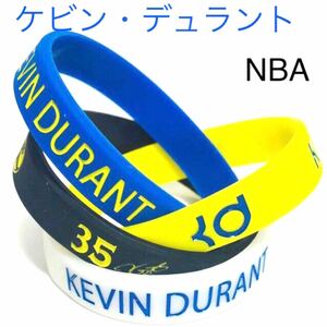 【数量限定】大人気NBAケビンデュラント シリコンブレスレット