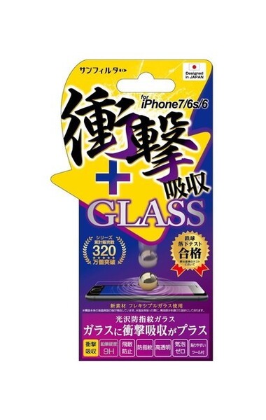 サンクレスト iPhoneSE(第3世代)(第2世代) iPhone8 7 衝撃自己吸収ガラスフィルム 光沢防指紋 iP7-ASGL 気泡ゼロ 飛散防止
