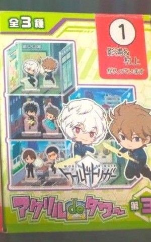 ワールドトリガー アクリルdeタワー 影浦 村上