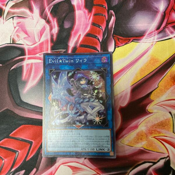 Evil Twin リィラ CE