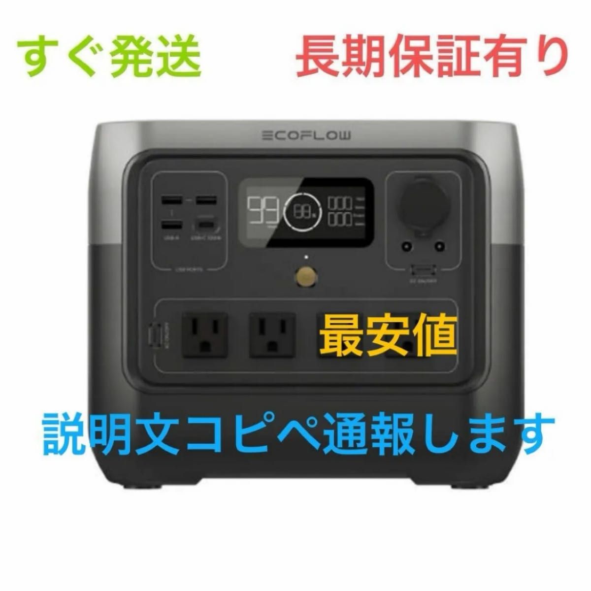 river 2の新品・未使用品・中古品|Yahoo!フリマ(旧PayPayフリマ) river 2の新品・未使用品・中古品|Yahoo!フリマ(旧PayPayフリマ)