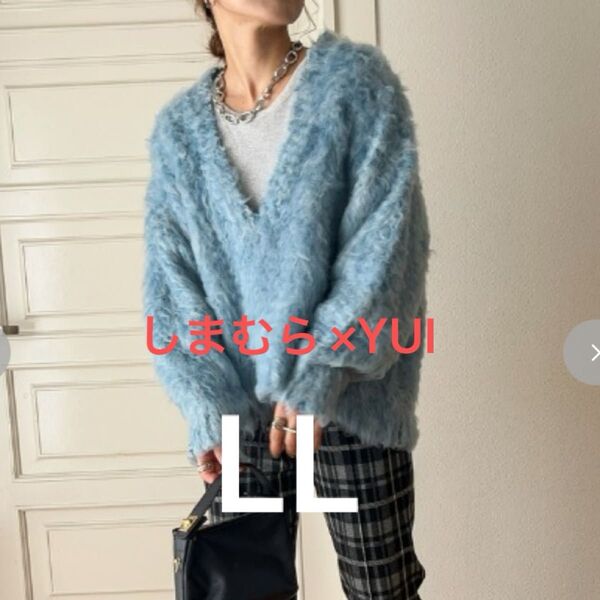 新品未使用 しまむら×YUIコラボ 深Vネックニットプルオーバー 大きいサイズ LL ブルー