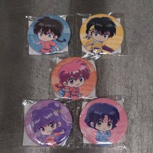 ローソン らんま1/2 缶バッジ全5種セット