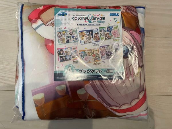 SEGAラッキーくじ Project SEKAI A賞 ブランケット Leoneed