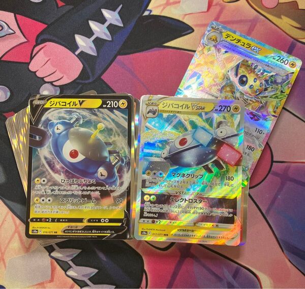 ポケモンカード 光り物 まとめ売り 100枚