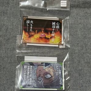 鬼滅の刃 名言ミニアクリルブロック 不死川実弥 悲鳴嶼行冥