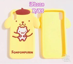 ポムポムプリン iPhoneX iPhoneXs ケース ☆ シリコンケース