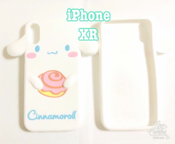 新品 ☆ シナモロール iPhoneXR ケース ☆耳デザイン