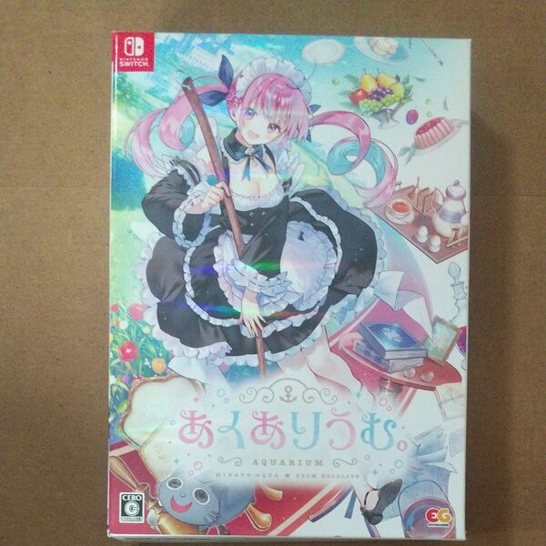 あくありうむ完全生産限定版 Switch