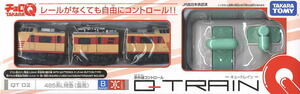 即決 新品 未開封 Choro Q チョロQ Q TRAIN キュートレイン QT02 485系L特急 雷鳥 赤外線コントロール タカラトミー TAKARA TOMY